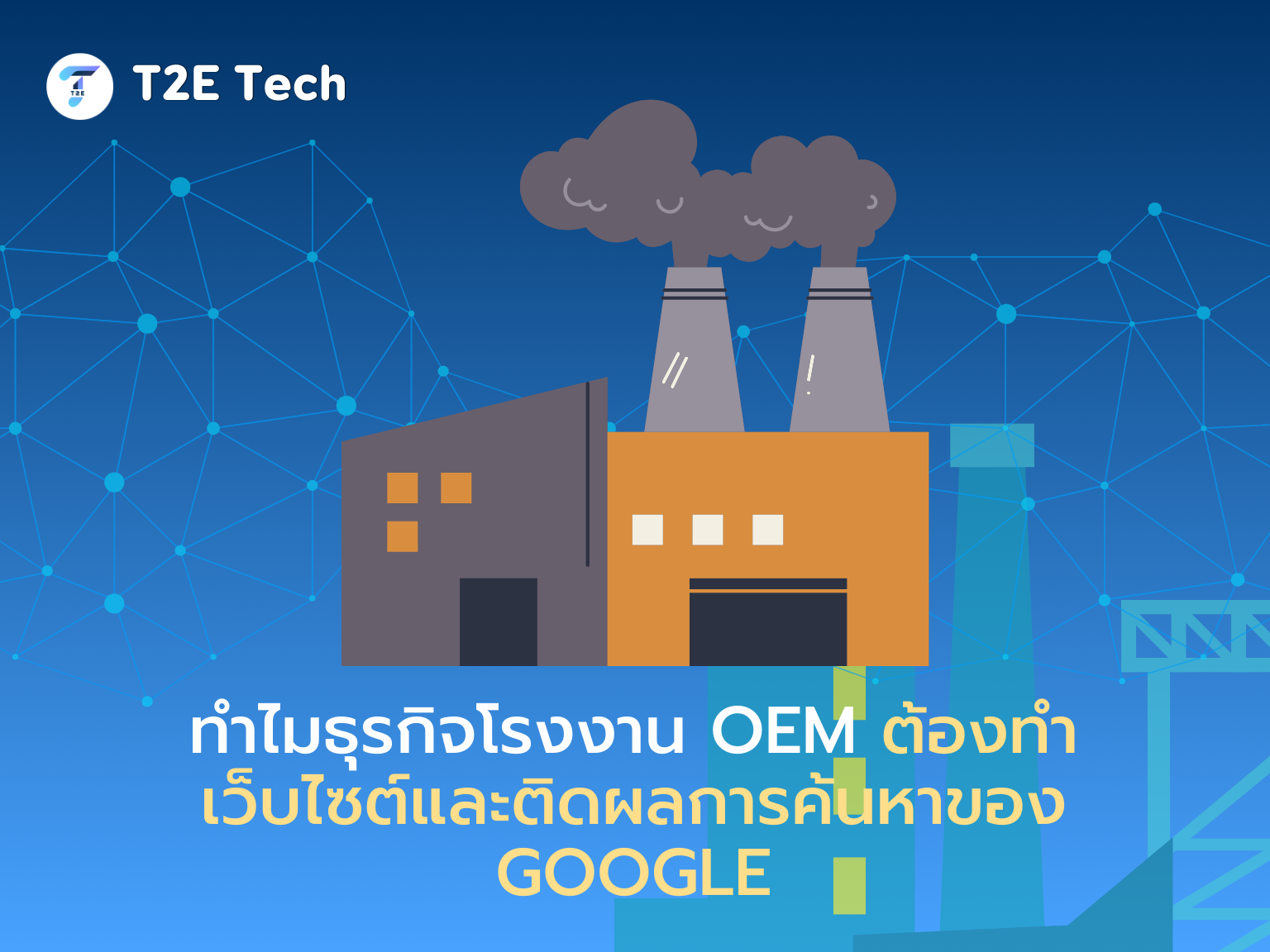 อาหารเช้าแบบบุฟเฟต์