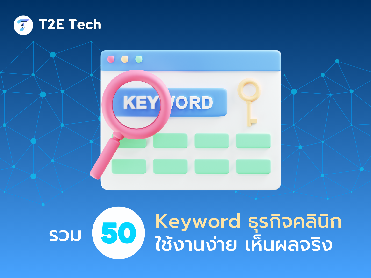 สระว่ายน้ำริมทะเล